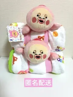 こびとづかん　ぬいぐるみ付きブランケット　カクレモモジリ　２個セット