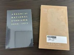 2025年最新】嵐 写真集 ファンクラブ限定の人気アイテム - メルカリ