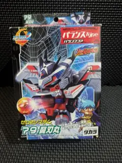 廃版 バトルビーダマンゼロ ゼロ2システム 紅龍王 未組立 当時品 廃版 バトルビーダマンゼロ ゼロ2システム 紅龍王 未組立 当時品