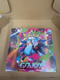 ポケカ　インフェルノX