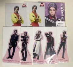 ミュージカル刀剣乱舞　刀ミュ　大般若長光