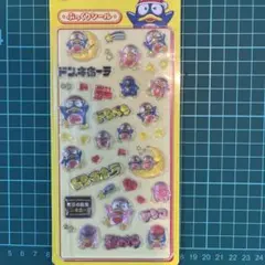 【未開封】ドン・キホーテ ドンペン ぷっくりシール 非売品　ドンキホーテのサムネイル