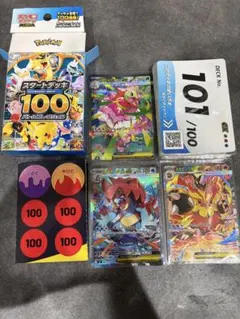 2026年最新】スタートデッキ101番の人気アイテム - メルカリ