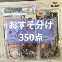 【80サイズ】　コラージュ素材　紙モノ　デザペ　まとめ売り♡③ 80サイズ】 コラージュ素材 紙モノ デザペ まとめ売り♡③