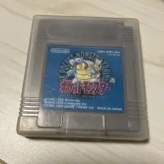ポケットモンスター青　ゲームボーイ