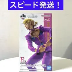 ジョジョ　一番くじ　E賞　ジョルノ・ジョバァーナ　フィギュア