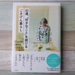 358プロフご一読下さい　 2026年最新】プロフィールご一読下さいの人気アイテム - メルカリ