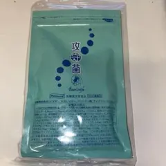 2026年最新】ベルセレージュ 攻守菌の人気アイテム - メルカリ