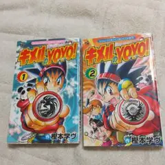 2025年最新】キメルのYOYOの人気アイテム - メルカリ