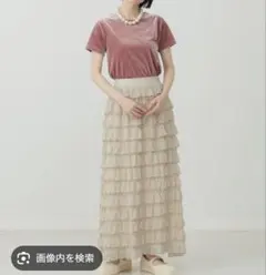 CAROLINA GLASER カロリナグレイサー　ティアードフリルスカートのサムネイル