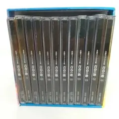 ユーキャン 永遠のフォーク大全集 青春の歌 CD 12枚 セット 全214曲 永遠のフォーク大全集 青春の歌 CD全12巻：【公式】ユーキャンの通販