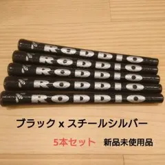 コハクムギ様 リクエスト 2点 まとめ商品