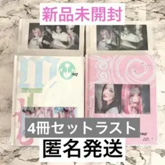 ITZY motto アルバム PHOTOBOOK 3形態＋1冊 新品未開封