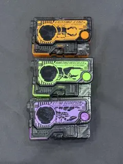 仮面ライダーゼロワン　プログライズキー　3個セット