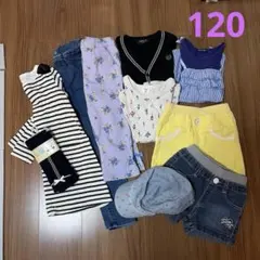 子供服 まとめ売り 120cm 女の子