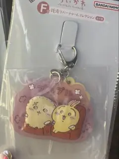 うさぎ　ラッコ　一番くじ　ラバーチャームコレクション
