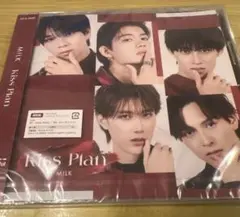 M!LK KissPlan キスプラン 通常盤⭐️新品未開封