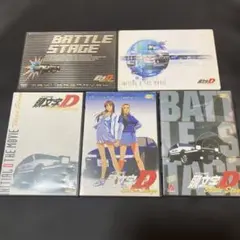 2026年最新】頭文字d dvd バトルステージの人気アイテム - メルカリ