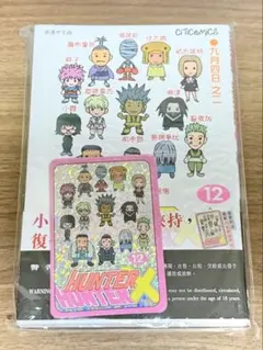 HUNTER×HUNTER 香港 12巻 カード付 幻影旅団 レア ハンター - メルカリ