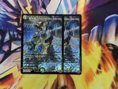 ドラッヘダーバンデ