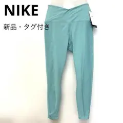 ✨新品・タグ付き　NIKE ナイキ ウィメンズ パンツ レギンス　S✨