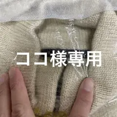Theory ニット カーディガン 42 美品　3回着用のサムネイル