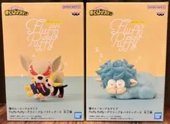 僕のヒーローアカデミア Fluffy Puffy デクシープ＆バクドッグⅡ 2種