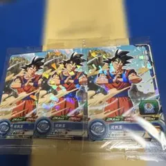 スーパードラゴンボールヒーローズカード3パックセット　Vジャンプ定期購読のサムネイル