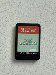 switch あつまれどうぶつの森 ソフト