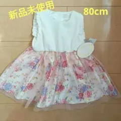 チュールワンピース ワンピース