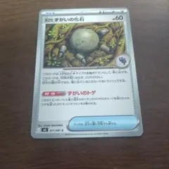 2026年最新】早い者勝ち ポケモンカードの人気アイテム - メルカリ