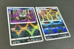 ヤブクロン ダストダス ミラー s4a ポケモンカード　どくだまりのサムネイル