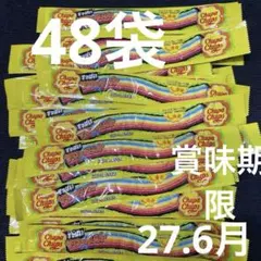 無*名様 【48袋】クラシエ　チュッパチャップス　サワーベルトグミ　ミックスフルのサムネイル