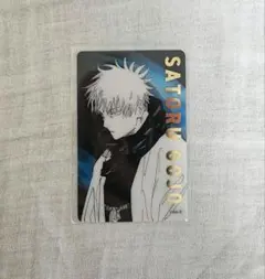 呪術廻戦展 箔押しクリアカードコレクション 五条悟