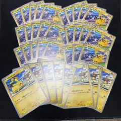 ピカチュウ プロモ げきとうスパーク 36枚