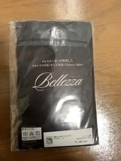 おみみちゃん様 リクエスト 2点 まとめ商品