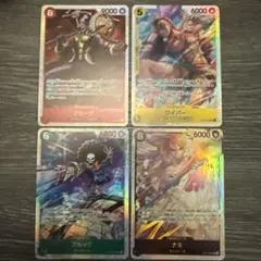 ワンピース カードゲーム ナミその他　SR4枚まとめ売り