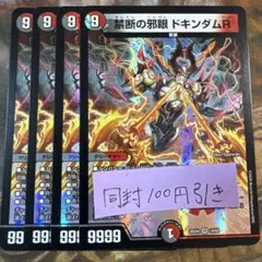 cocoa6kg617様 リクエスト 2点 まとめ商品