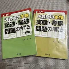 とっておきの英会話表現辞典：カラー版と別売CDのセット - メルカリ