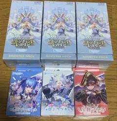 最終値下げ hololive ホロカ OSR SEC まとめ売り - メルカリ