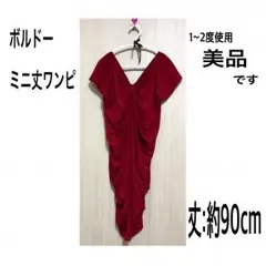 結婚式 キャバ パーティ ワンピ