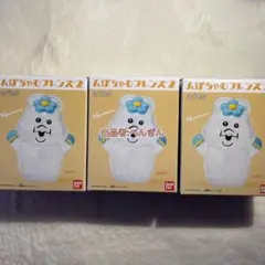 可哀想に んぽちゃむフレンズ2 やったーちゃむクリアラメ 3点セット