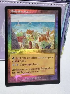 psa9 MTG リシャーダの港 日本語foil Rishadan Port - メルカリ