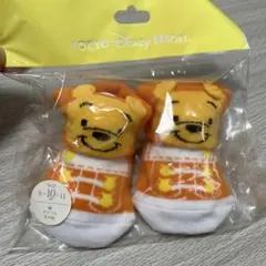 くまのプーさん 靴下 9-10-11cm 新品　未使用