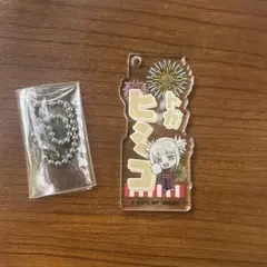 ヒロアカ× andGALLERY トガヒミコ　事前予約特典　アクリルキーホルダー