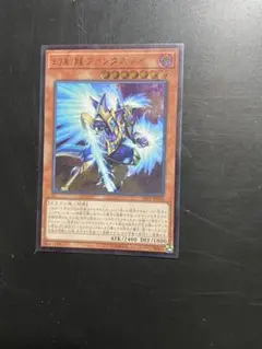 遊戯王 幻想龍ファンタズメイ レリーフ SAST 1枚