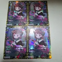 大樹王ギガンディダノス　bシク4枚 大樹王 ギガンディダノス [DM24EX2 超6/超47] | トレカカク～デュエマ