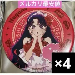 推しの子 長野県 星野アイ 缶バッジ 47都道府県の子 - メルカリ
