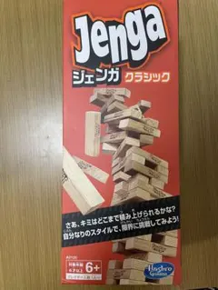 【新品未開封】 Jenga ジェンガ　クラシック　天然木使用のサムネイル