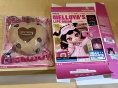 メロジョイ Mellojoy メロイアの暮らしの図鑑 ジュエリーボックス
